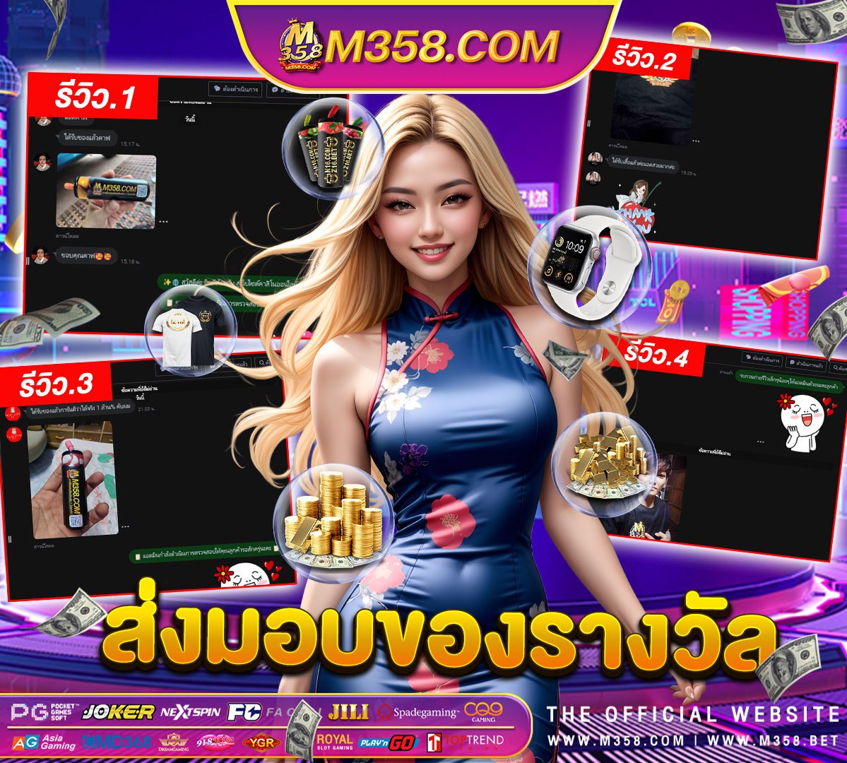 ยิง ปลา ฟรี เครดิต ไมตอง ฝาก เงิน 2024 เล่นเกมได้เงินฟรี